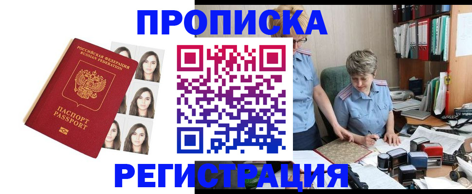 форма 3 в Шарье