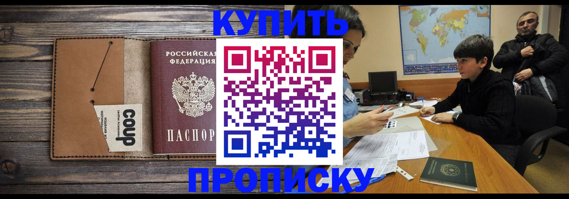 регистрация для дет. сада в Шарье