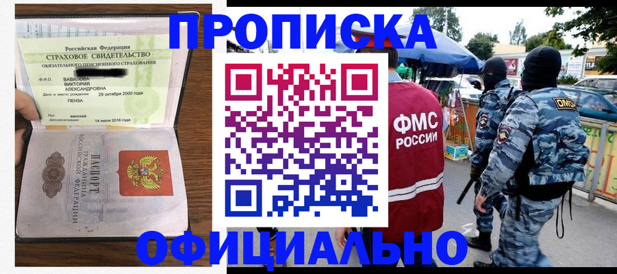 регистрация для дет. сада в Шарье